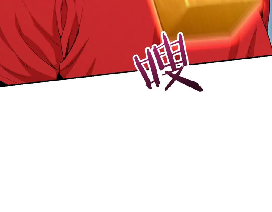 重启地下城 第91话 狮鹫的勇气！ 第111页