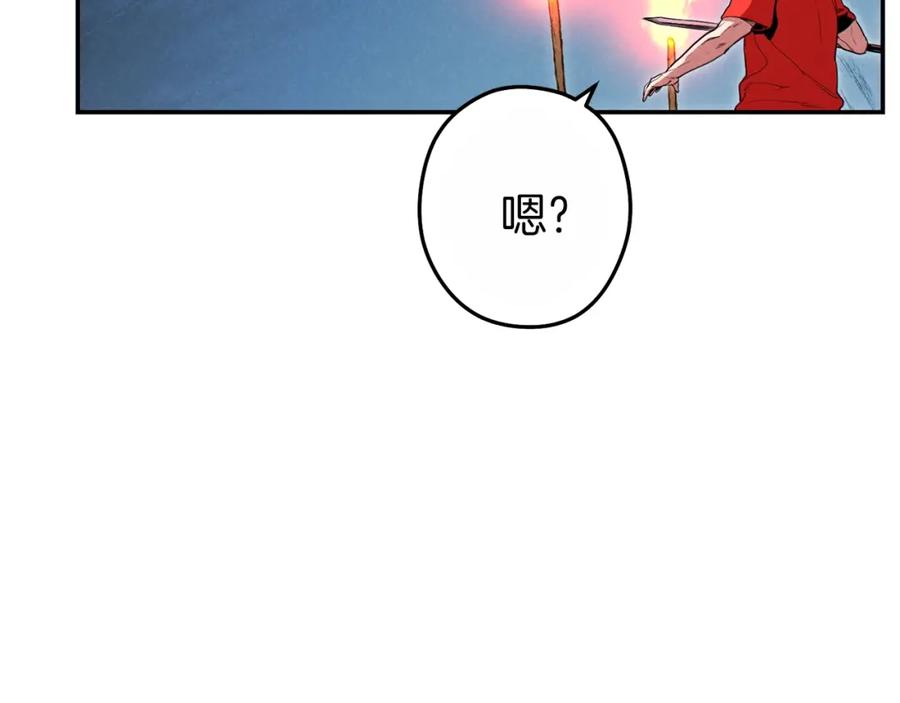 重启地下城 第91话 狮鹫的勇气！ 第146页