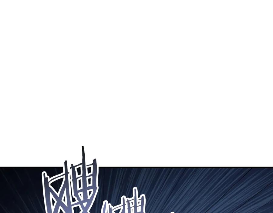 重启地下城 第91话 狮鹫的勇气！ 第63页