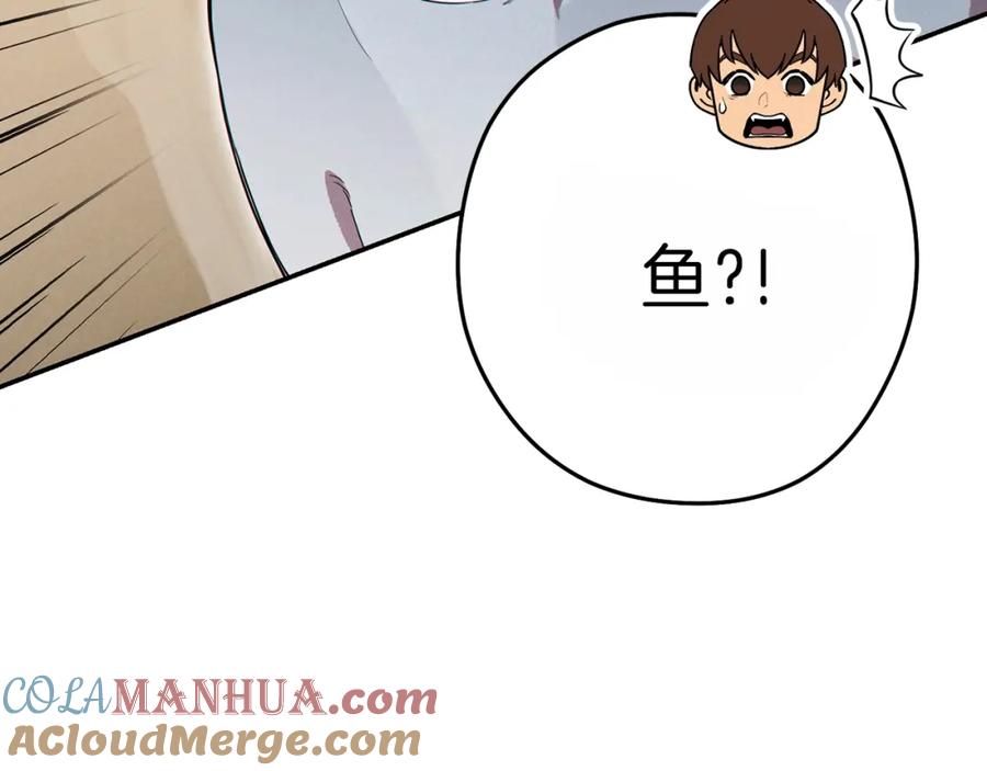 重启地下城 第91话 狮鹫的勇气！ 第25页