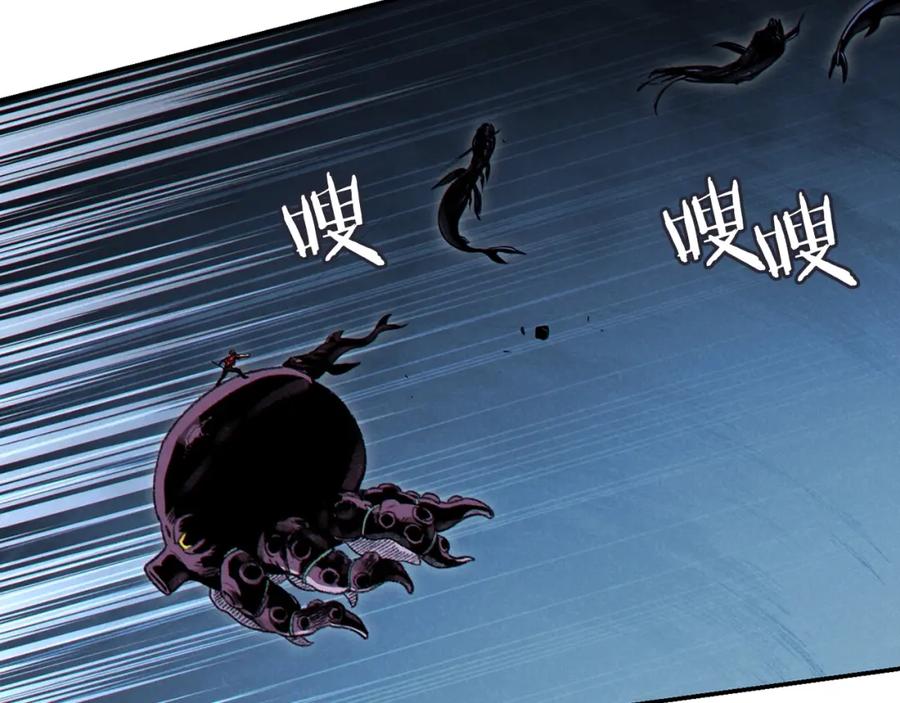 重启地下城 第91话 狮鹫的勇气！ 第107页