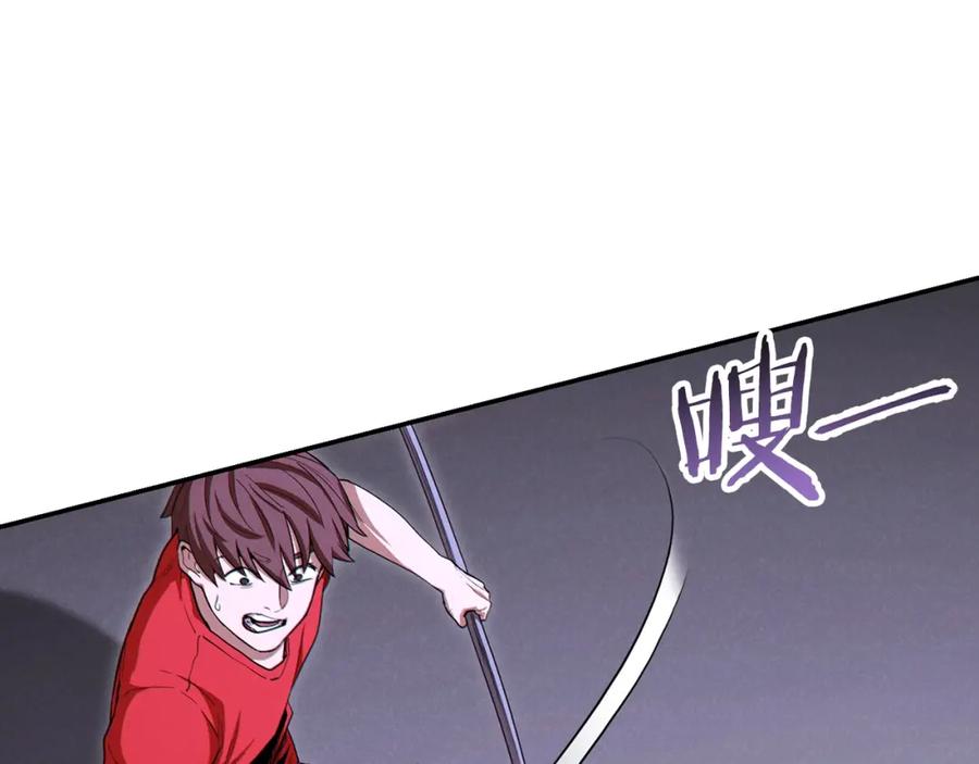 重启地下城 第91话 狮鹫的勇气！ 第18页