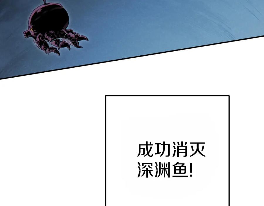 重启地下城 第91话 狮鹫的勇气！ 第114页