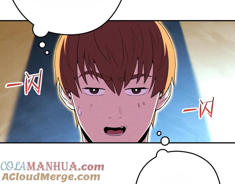 重启地下城 第91话 狮鹫的勇气！ 第169页