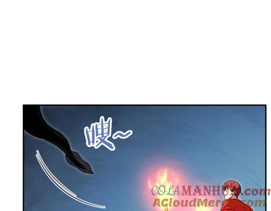 重启地下城 第91话 狮鹫的勇气！ 第145页