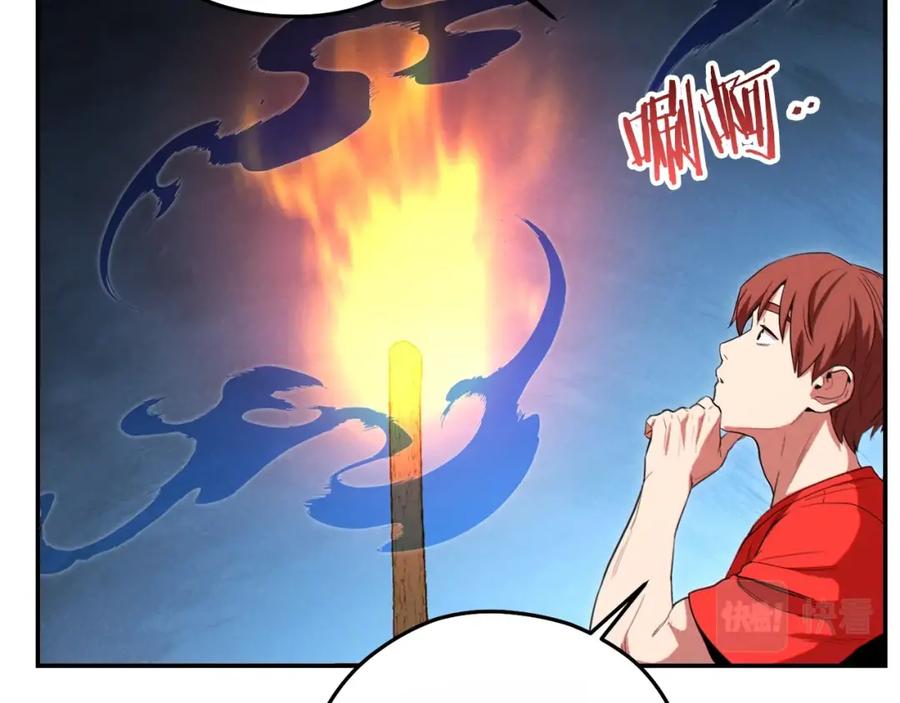 重启地下城 第91话 狮鹫的勇气！ 第136页
