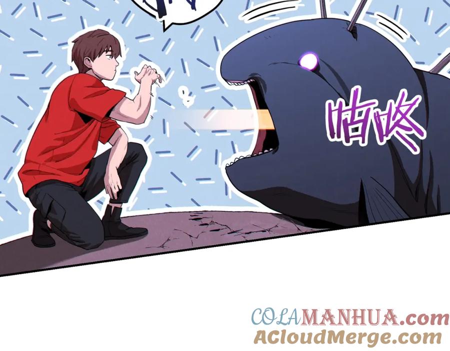 重启地下城 第91话 狮鹫的勇气！ 第85页