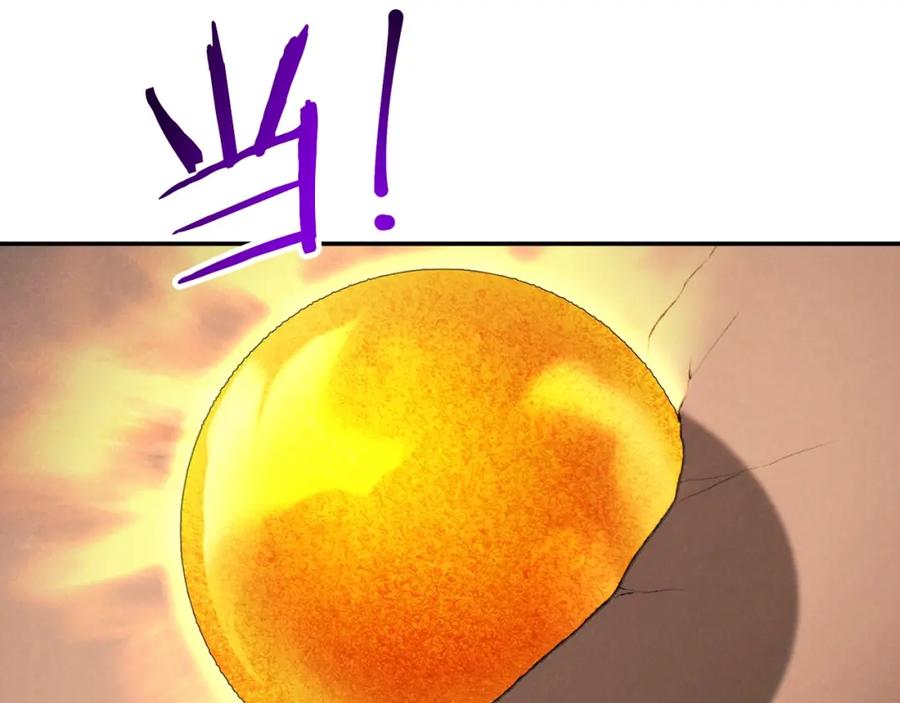 重启地下城 第91话 狮鹫的勇气！ 第159页