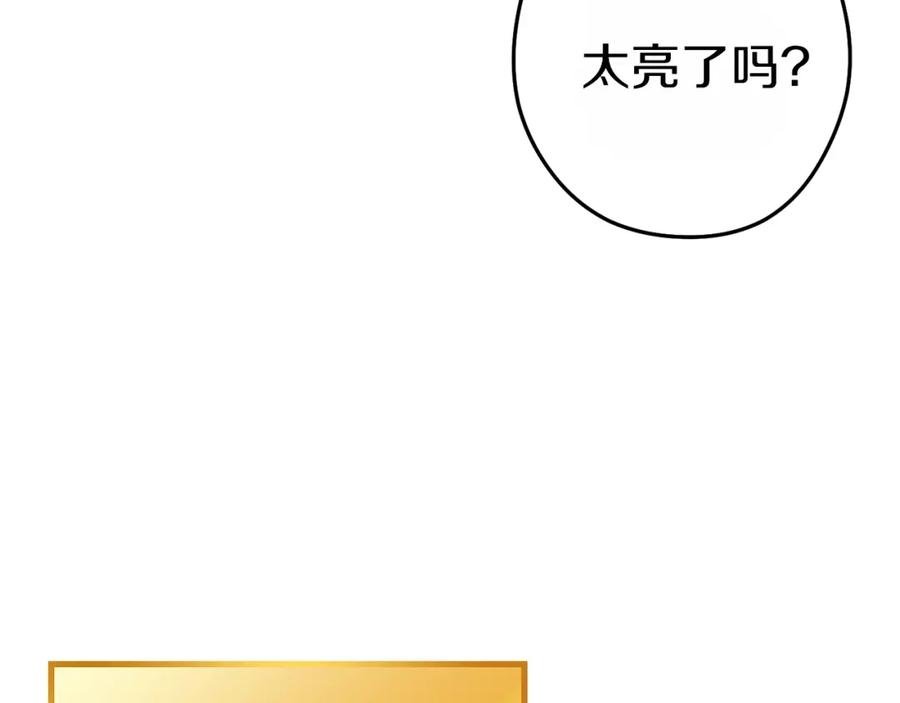 重启地下城 第91话 狮鹫的勇气！ 第170页
