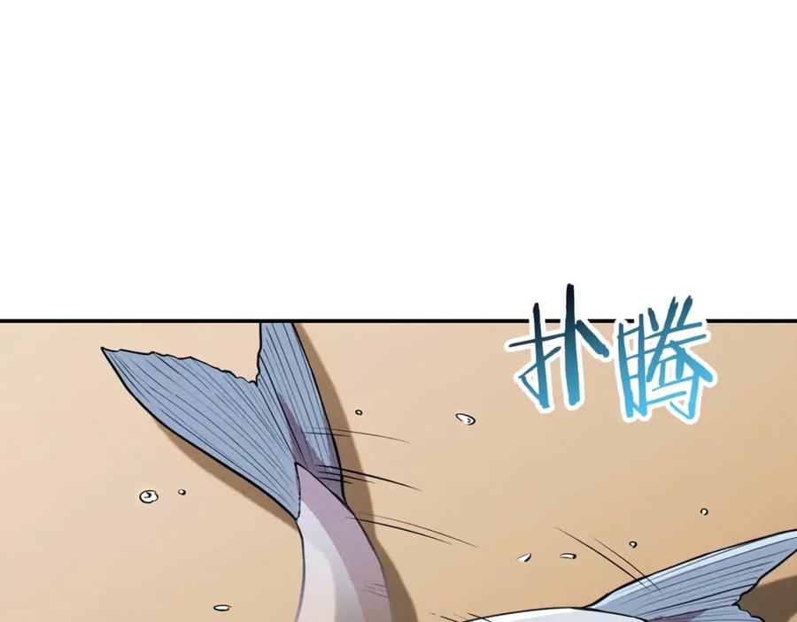 重启地下城 第91话 狮鹫的勇气！ 第186页
