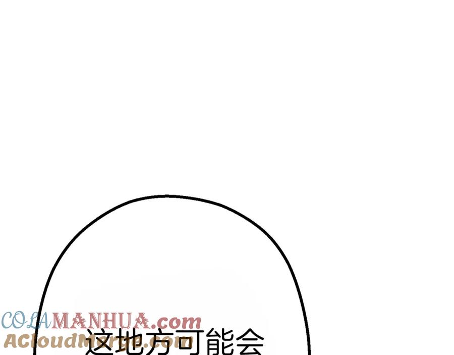 重启地下城 第91话 狮鹫的勇气！ 第153页