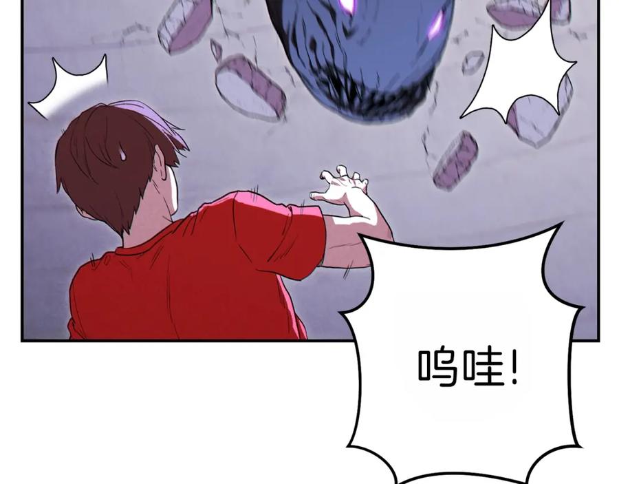 重启地下城 第91话 狮鹫的勇气！ 第8页