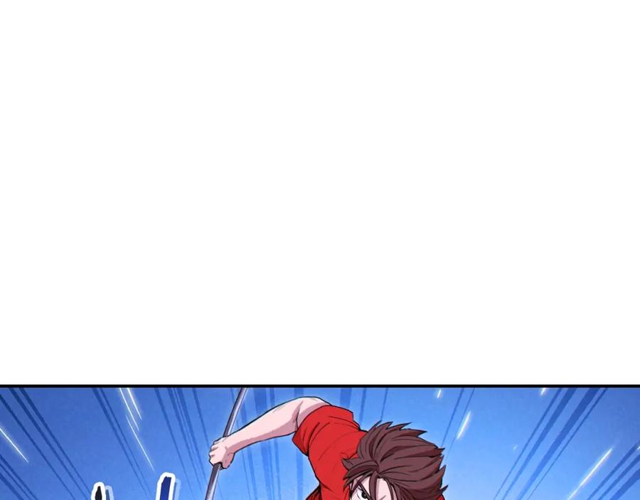 重启地下城 第91话 狮鹫的勇气！ 第71页