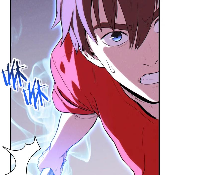 重启地下城 第91话 狮鹫的勇气！ 第11页