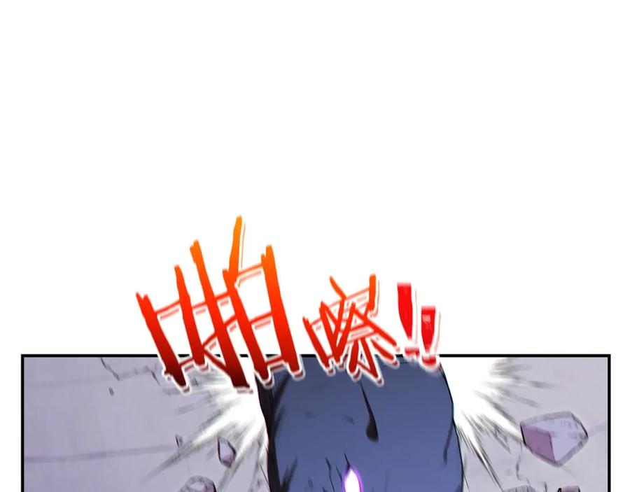 重启地下城 第91话 狮鹫的勇气！ 第7页