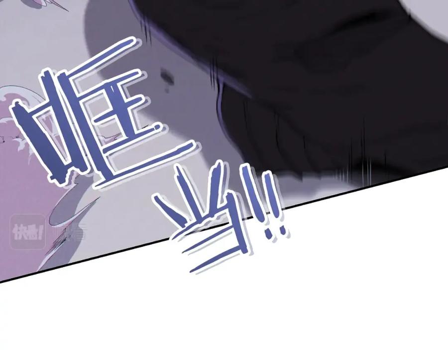 重启地下城 第91话 狮鹫的勇气！ 第20页