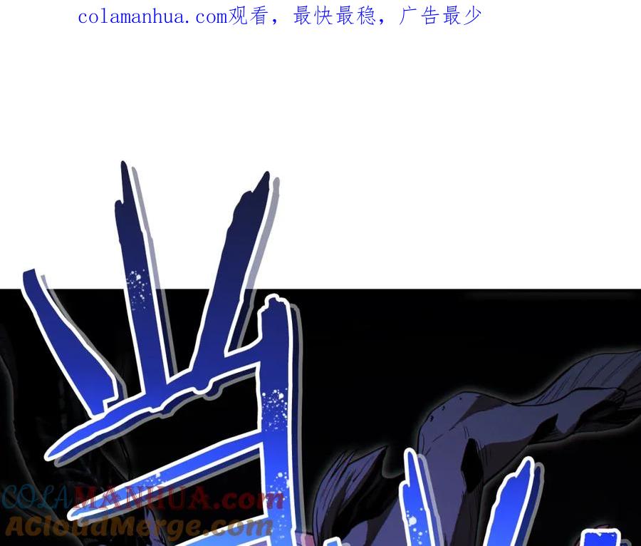 重启地下城 第91话 狮鹫的勇气！ 第1页