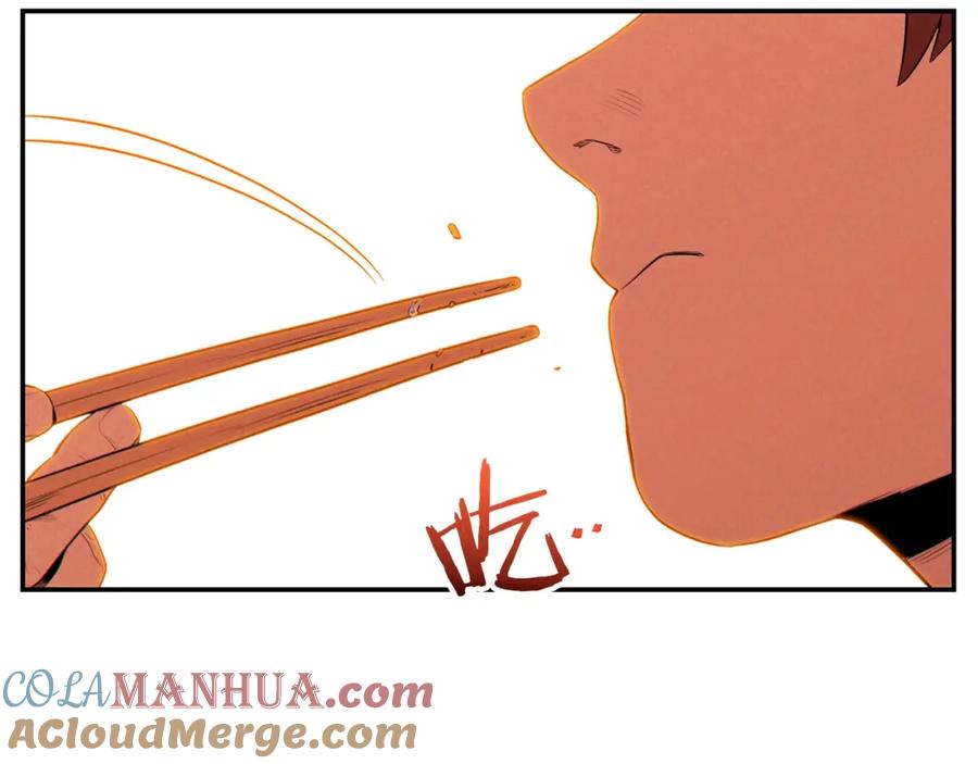 重启地下城 第92话 深海大战 第85页