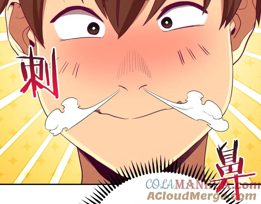 重启地下城 第92话 深海大战 第89页