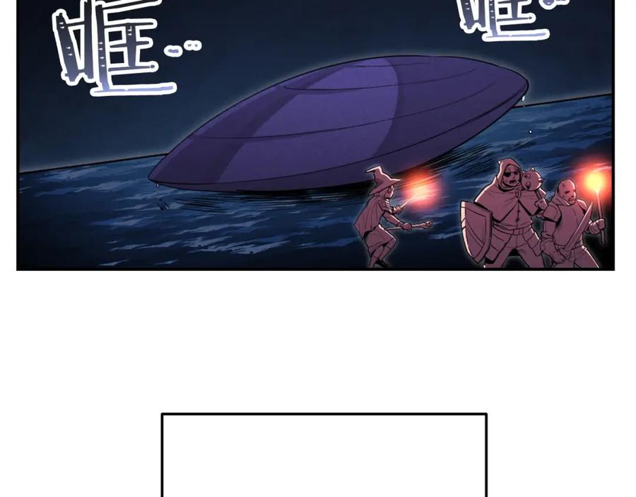 重启地下城 第92话 深海大战 第188页