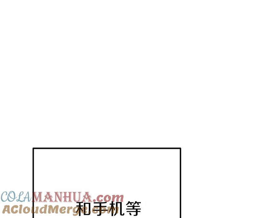 重启地下城 第92话 深海大战 第129页