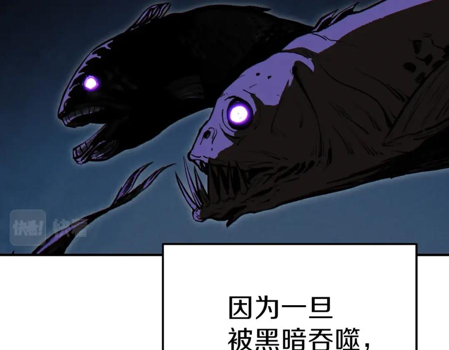 重启地下城 第92话 深海大战 第167页