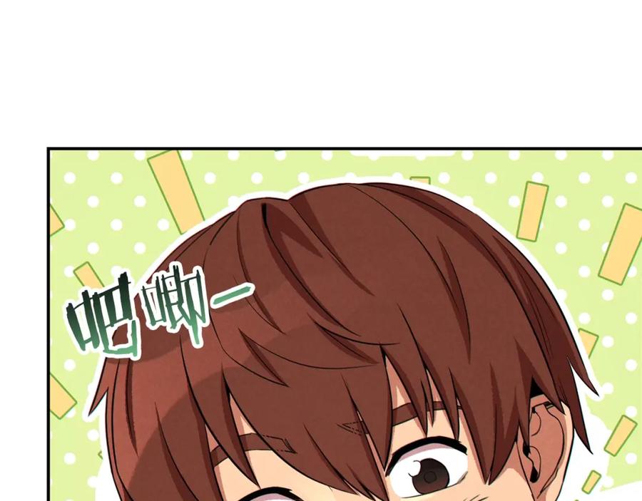 重启地下城 第92话 深海大战 第50页