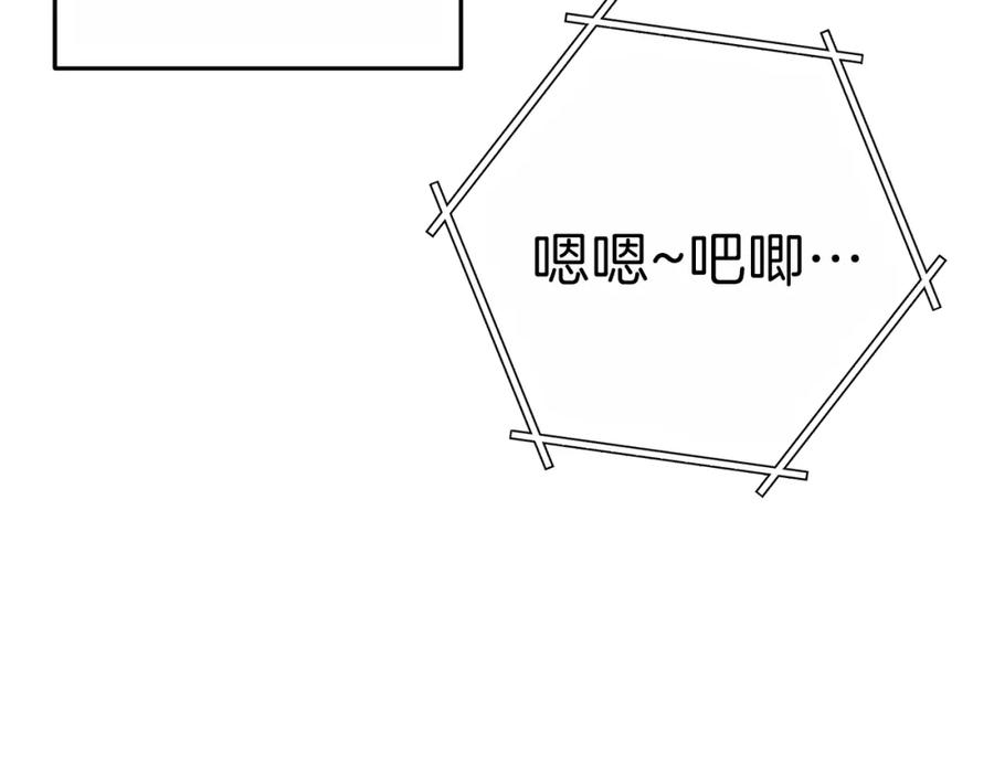 重启地下城 第92话 深海大战 第127页