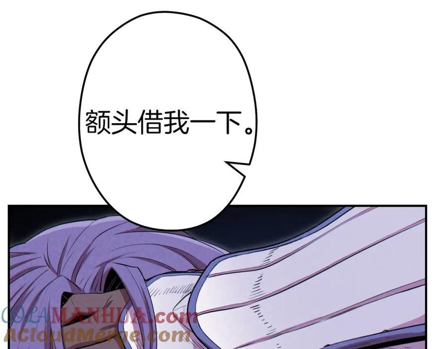 重启地下城 第93话 多温登场！ 第85页