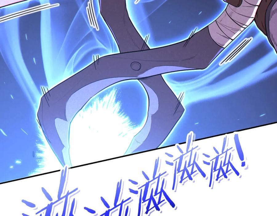 重启地下城 第93话 多温登场！ 第183页