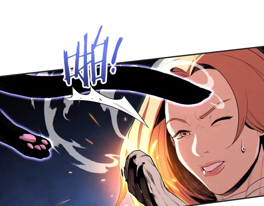 重启地下城 第93话 多温登场！ 第6页