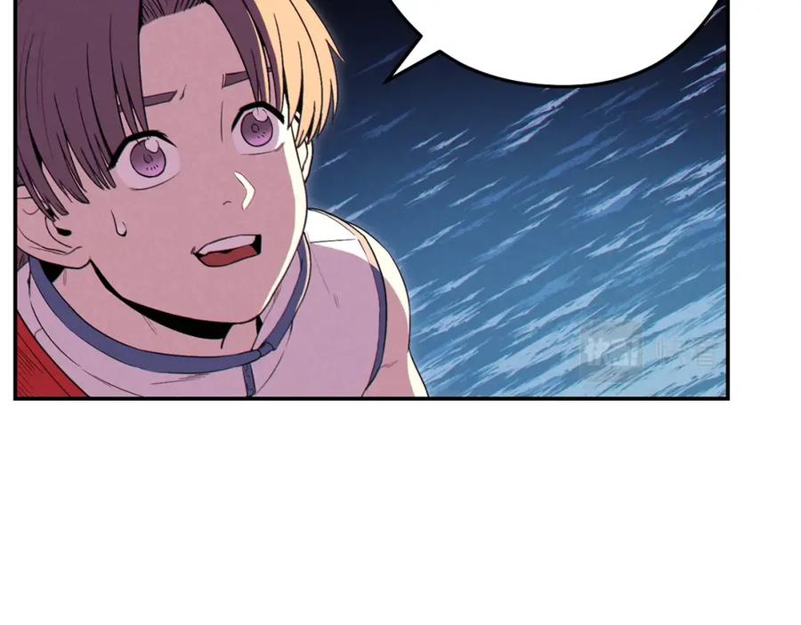 重启地下城 第93话 多温登场！ 第79页