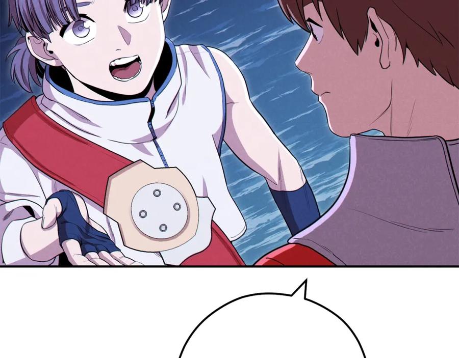 重启地下城 第93话 多温登场！ 第103页