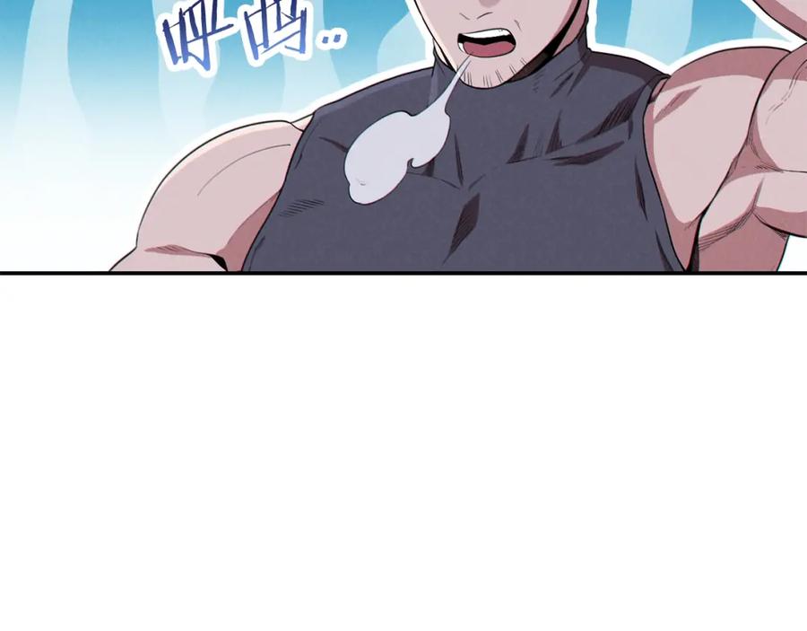 重启地下城 第93话 多温登场！ 第54页