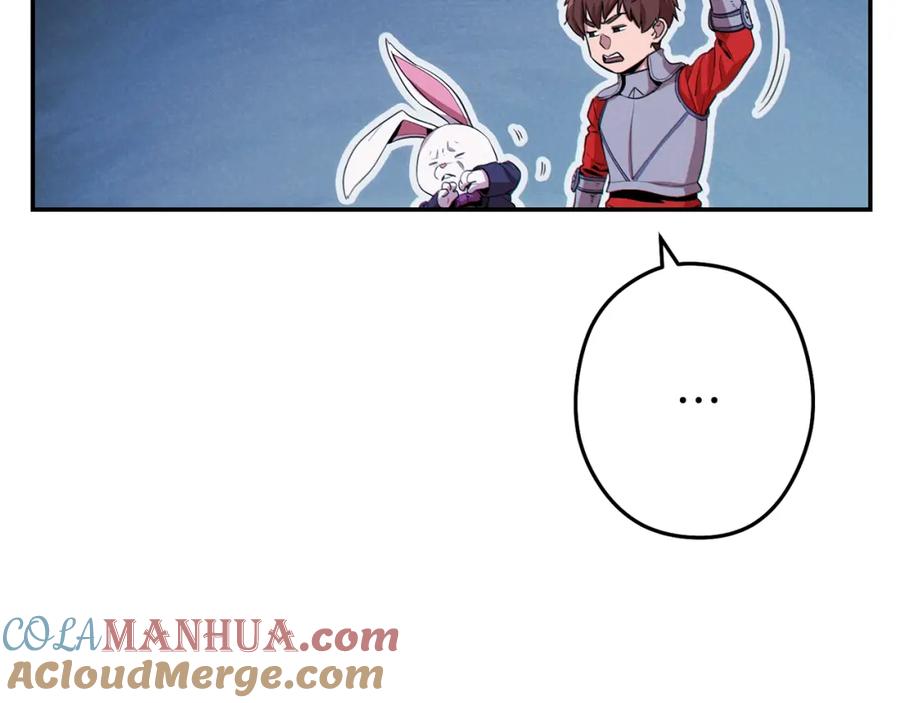 重启地下城 第93话 多温登场！ 第97页