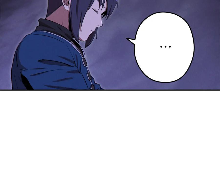 重启地下城 第93话 多温登场！ 第52页