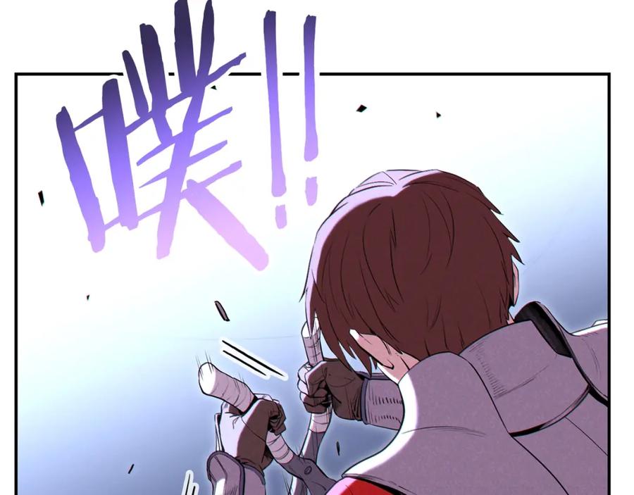 重启地下城 第93话 多温登场！ 第176页
