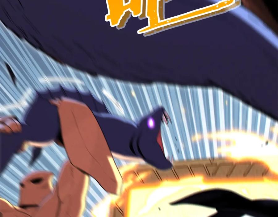 重启地下城 第93话 多温登场！ 第122页