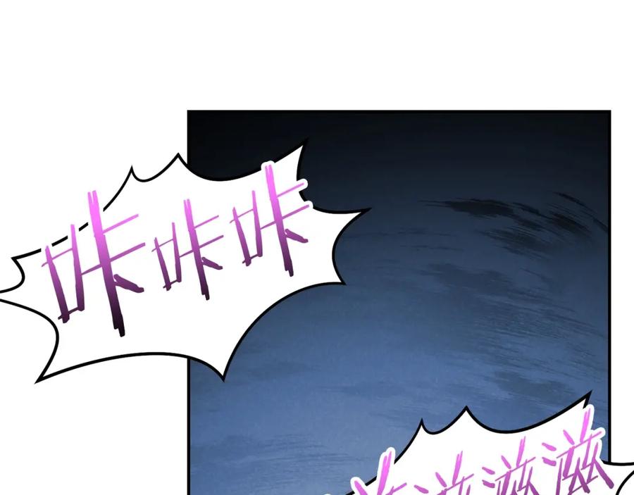重启地下城 第93话 多温登场！ 第200页