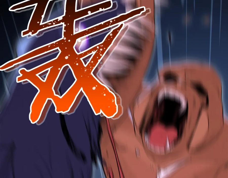 重启地下城 第93话 多温登场！ 第120页