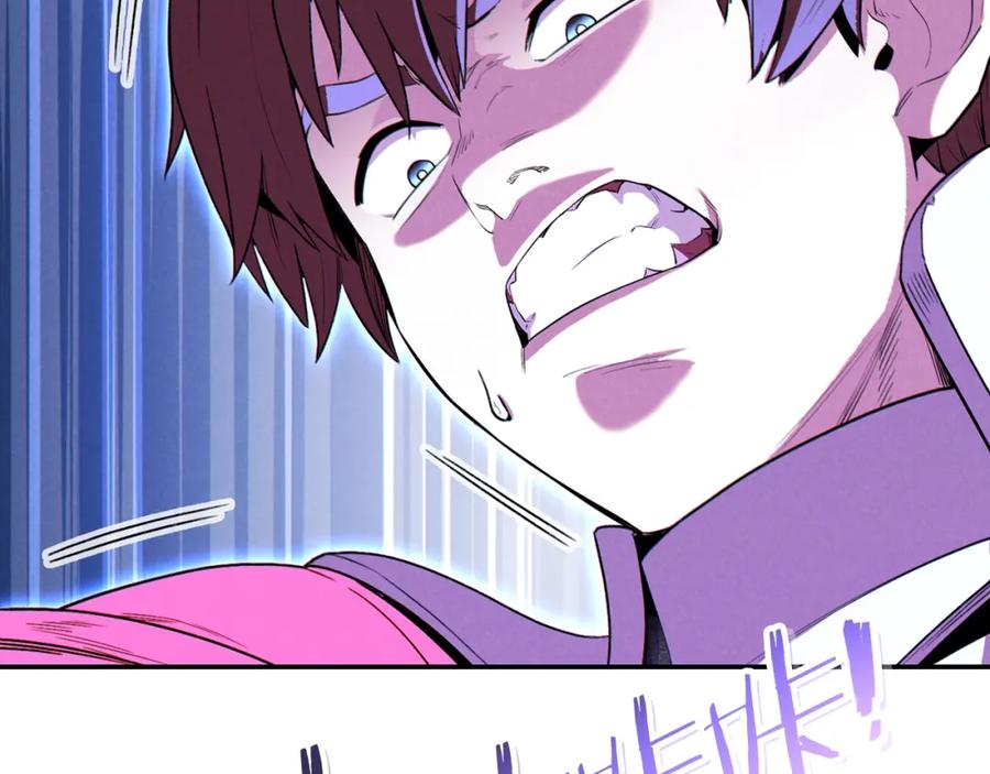 重启地下城 第93话 多温登场！ 第180页
