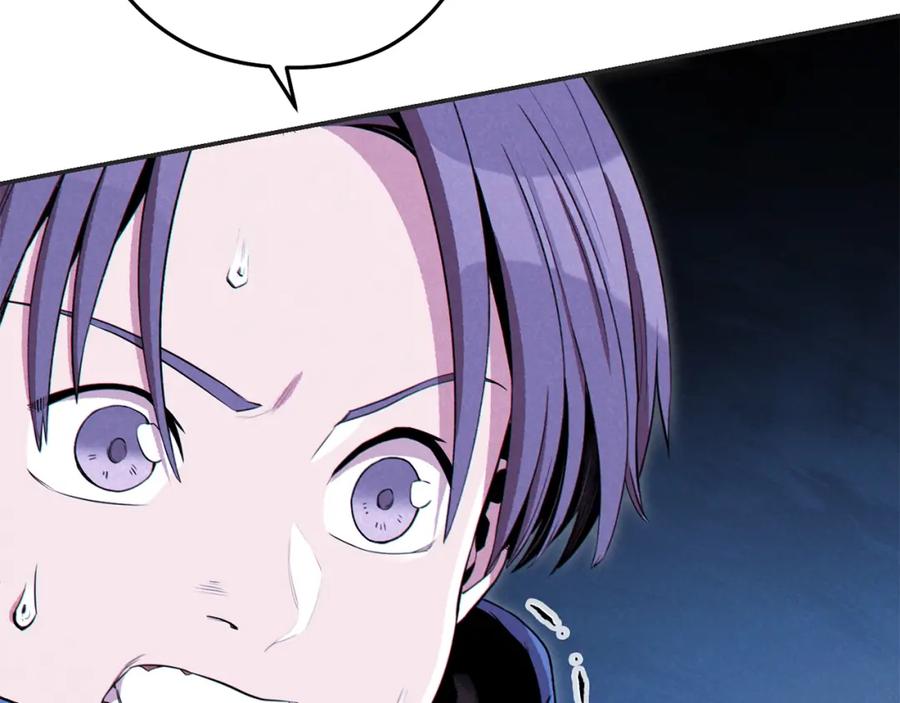 重启地下城 第93话 多温登场！ 第11页