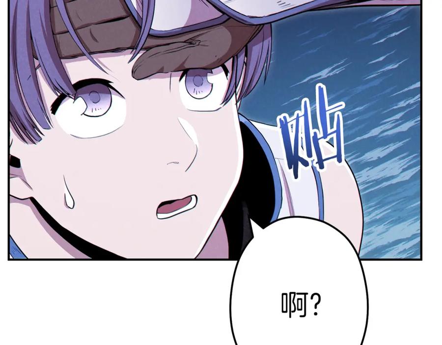 重启地下城 第93话 多温登场！ 第86页