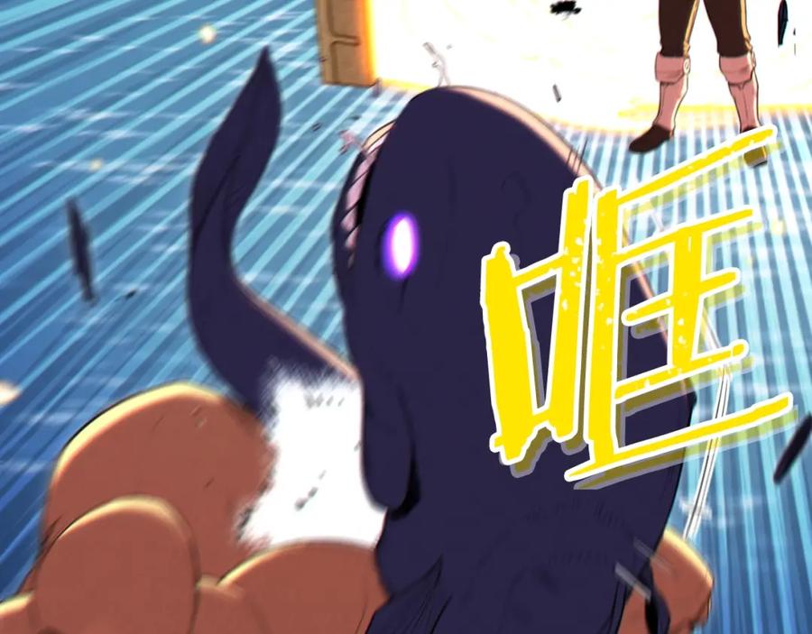 重启地下城 第93话 多温登场！ 第124页