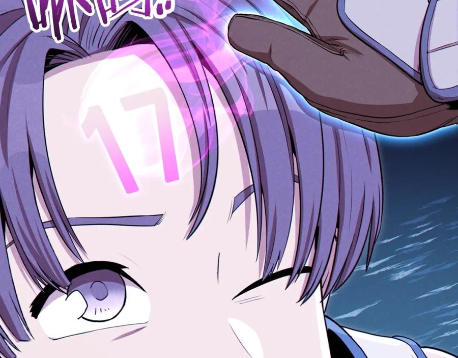 重启地下城 第93话 多温登场！ 第91页