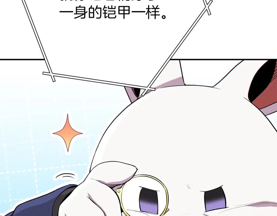 重启地下城 第94话 你给我勤奋点！兔子 第80页