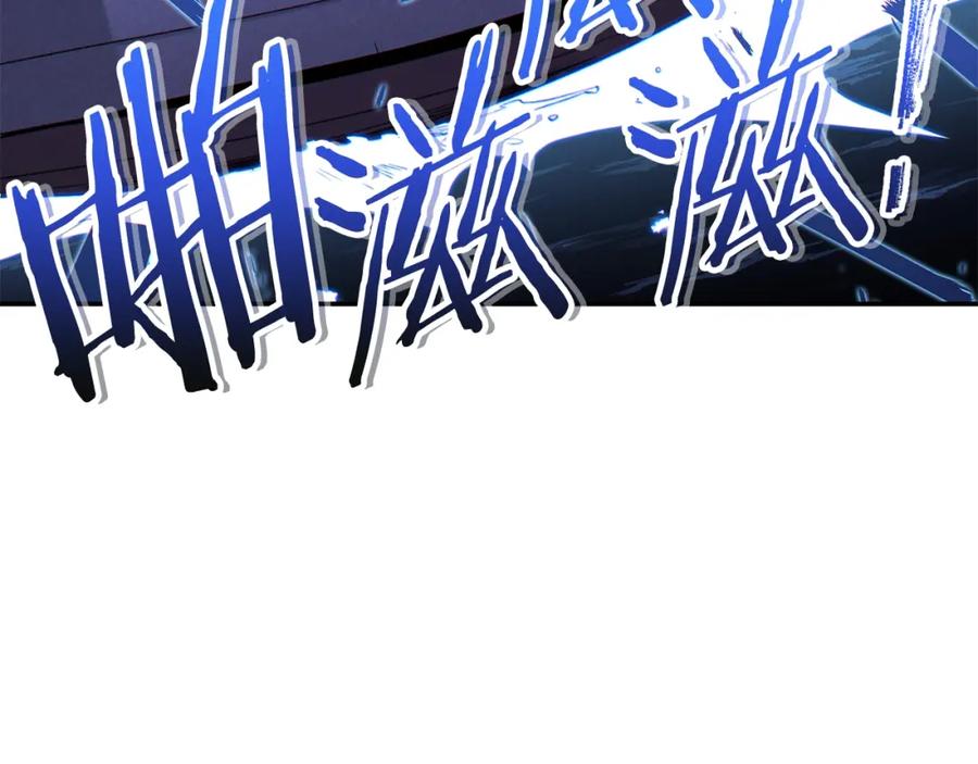 重启地下城 第94话 你给我勤奋点！兔子 第126页