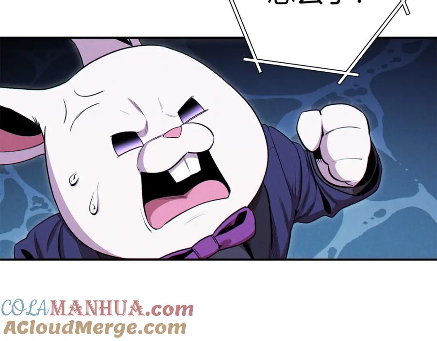 重启地下城 第94话 你给我勤奋点！兔子 第177页