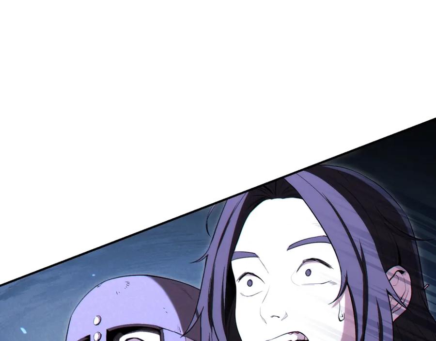 重启地下城 第94话 你给我勤奋点！兔子 第15页