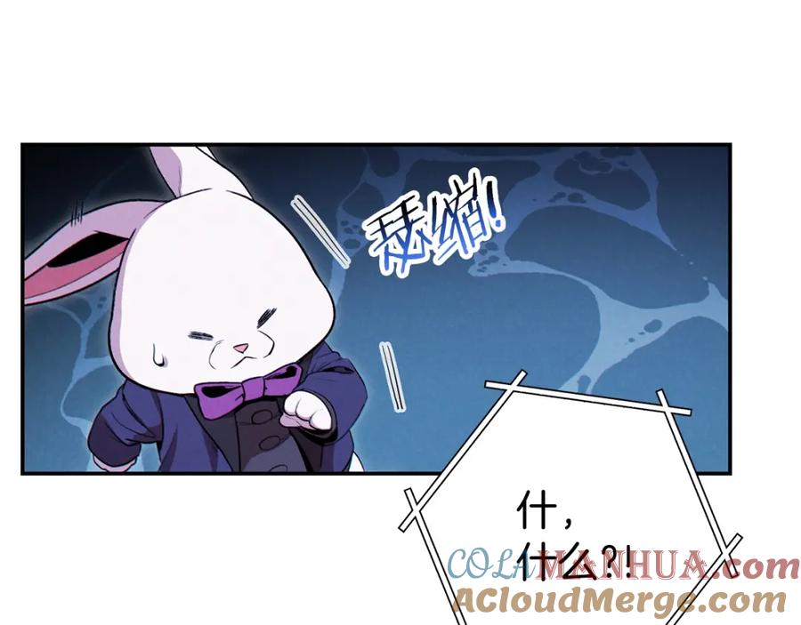 重启地下城 第94话 你给我勤奋点！兔子 第181页